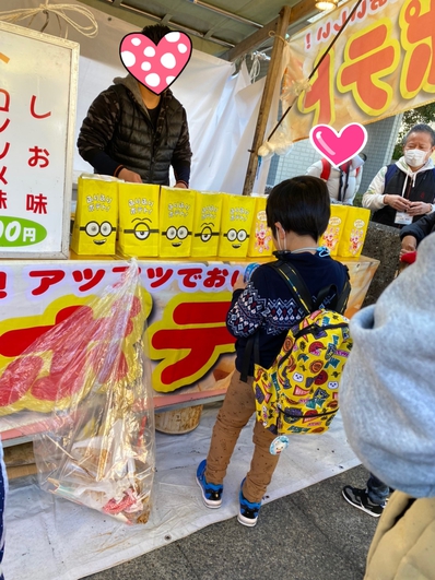 毘沙門天大祭 毘沙門天大祭