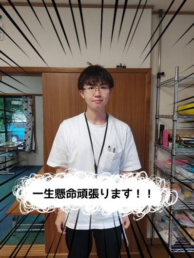 Newスタッフ!! Newスタッフ!!