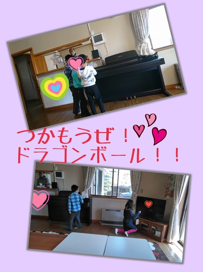 今年も作るぞ!! 今年も作るぞ!!