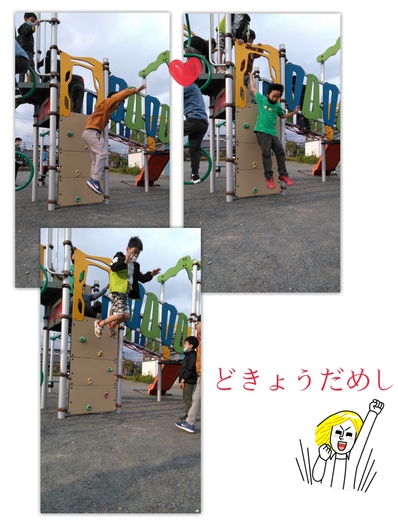 いつのまにっΣ(・ω・ノ)ノ! いつのまにっΣ(・ω・ノ)ノ!