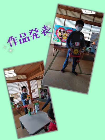 空き箱で工作! 空き箱で工作!