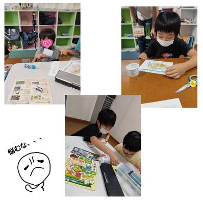 防災について学ぼう! 防災について学ぼう!
