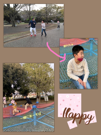暖かくなってきたね! 暖かくなってきたね!