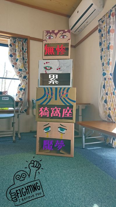 恵方巻を作ろう!! 恵方巻を作ろう!!