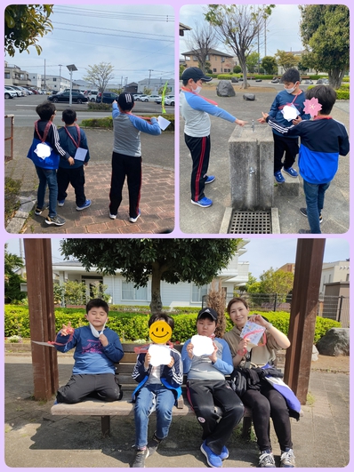 公園でビンゴ 公園でビンゴ