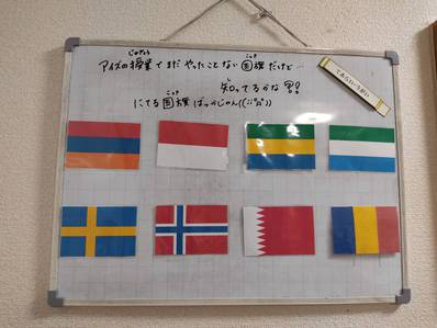 アイズ世界旅行かな?! アイズ世界旅行かな?!