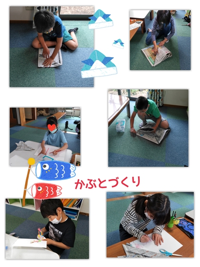 どんな1日になるのかな どんな1日になるのかな