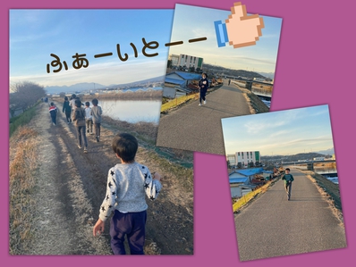 全力×全力 全力×全力