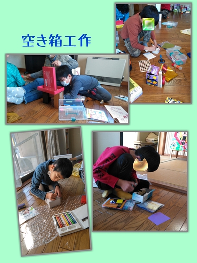 空き箱で工作! 空き箱で工作!