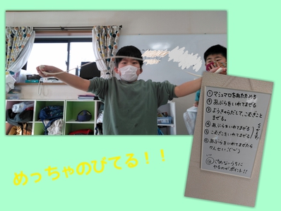 食べられるの?! 食べられるの?!