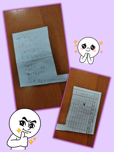 避難訓練 避難訓練