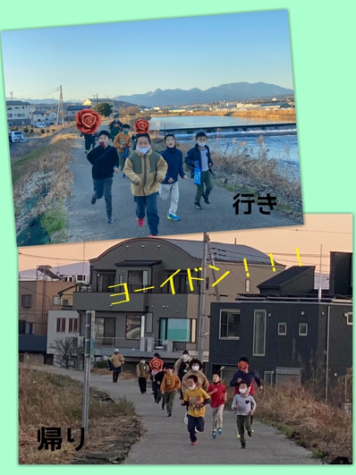全力で走るぜ!! 全力で走るぜ!!