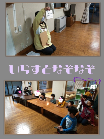いらすとなぞなぞ いらすとなぞなぞ