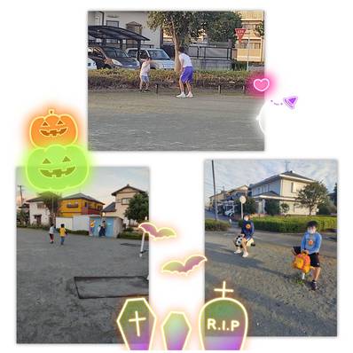 こうえん こうえん