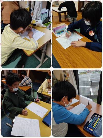 隠れている言葉は? 隠れている言葉は?