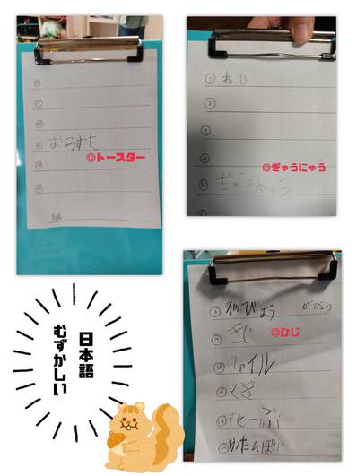 ゲームを通して ゲームを通して