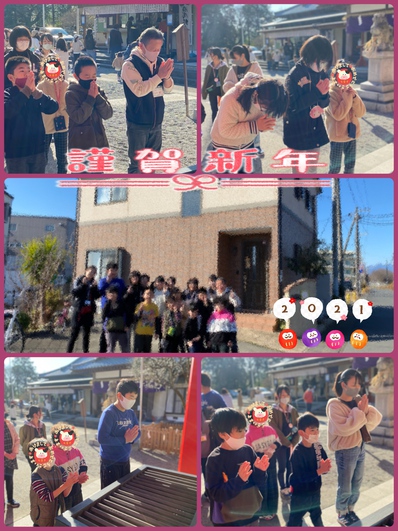 あけましておめでとうございます あけましておめでとうございます
