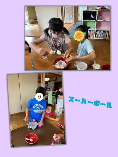 スーパーボール スーパーボール
