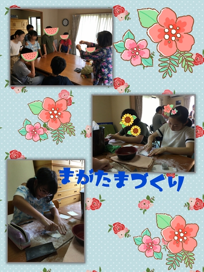 まがたまづくり まがたまづくり