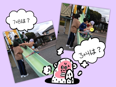 公園でもお勉強?! 公園でもお勉強?!
