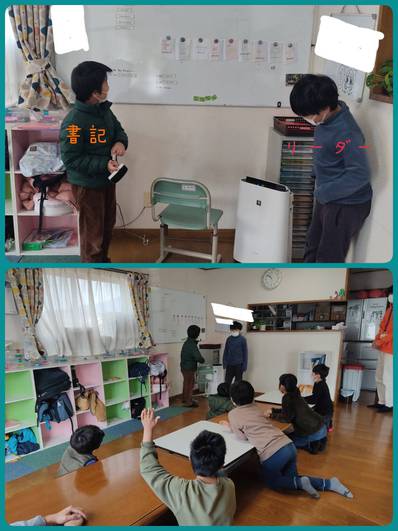 子ども達で作る1日 子ども達で作る1日