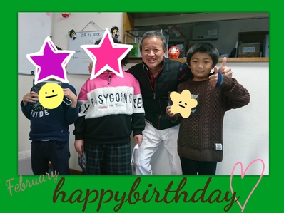 Happy Birthday Happy Birthday