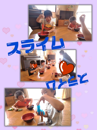 スライム楽しい~~ スライム楽しい~~