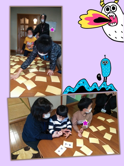 足し算と引き算 足し算と引き算