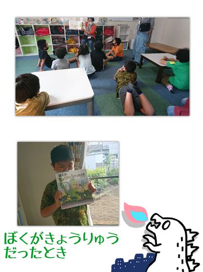 今日の絵本は何かな? 今日の絵本は何かな?