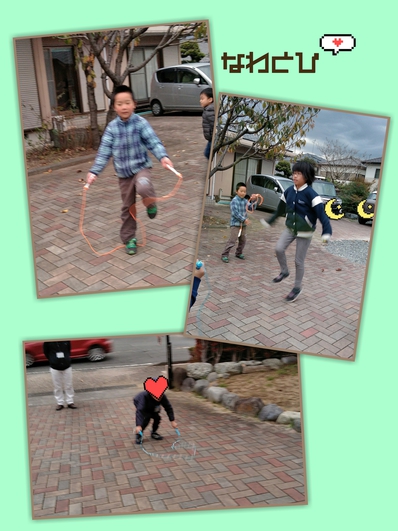 寒さに負けるな! 寒さに負けるな!
