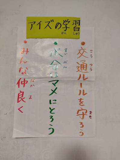 わくわく(((o(*゚▽゚*)o))) わくわく(((o(*゚▽゚*)o)))