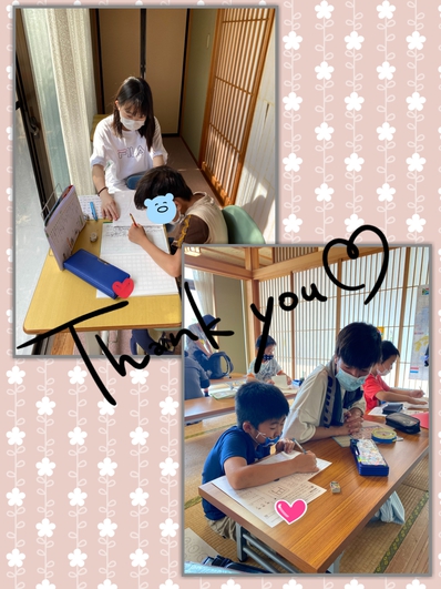 たくさんのありがとう たくさんのありがとう