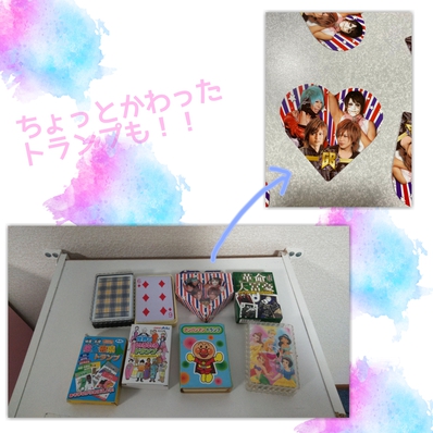 みんなで楽しく・・・ね! みんなで楽しく・・・ね!