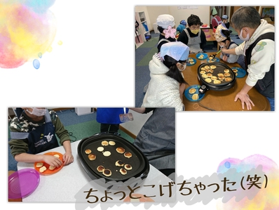 クッキーを作ろう! クッキーを作ろう!