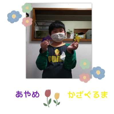 あやめとかざぐるま あやめとかざぐるま