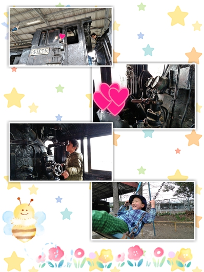 おにぎりもって電車でGO! おにぎりもって電車でGO!