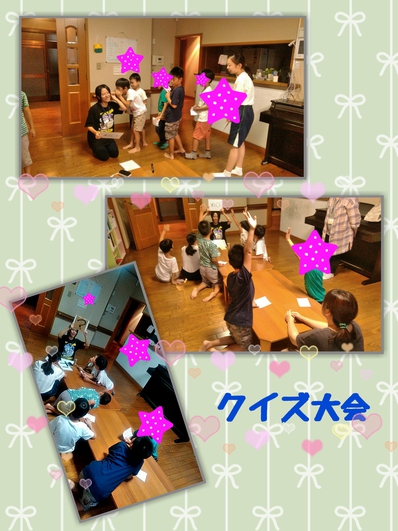 クイズ大会 クイズ大会