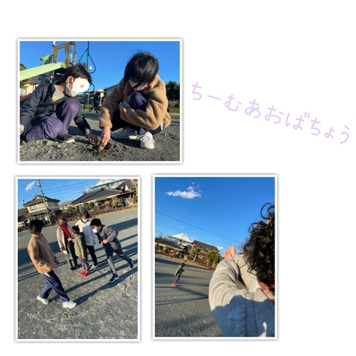 公園 公園