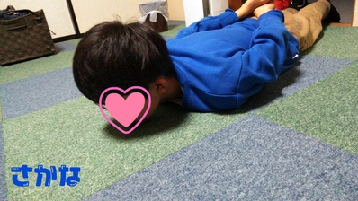 みんなで。 みんなで。