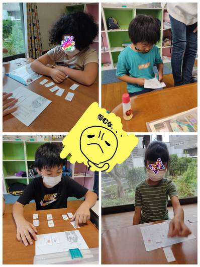 防災について学ぼう! 防災について学ぼう!