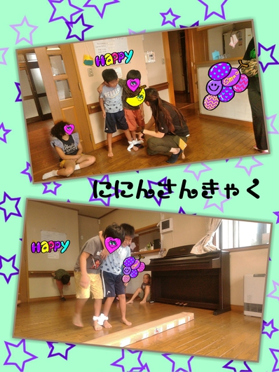 せーの! せーの!