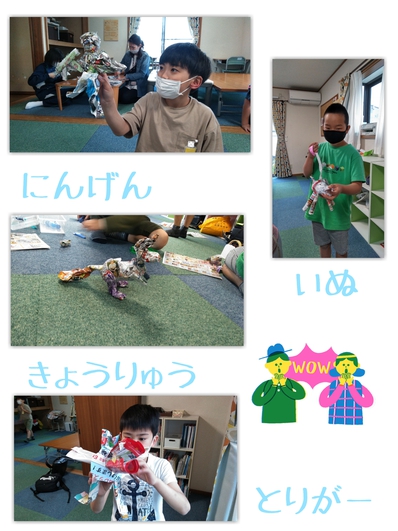 おかいもの おかいもの