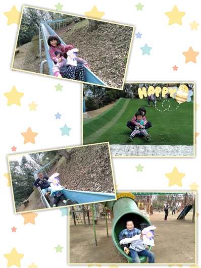 白尾山公園 白尾山公園