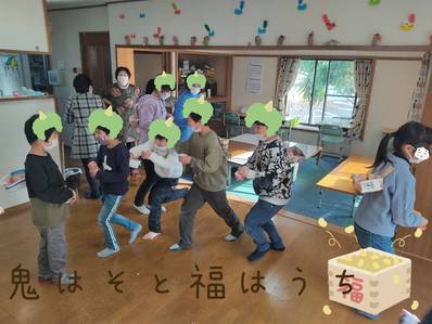 ちょっと早めの節分 ちょっと早めの節分