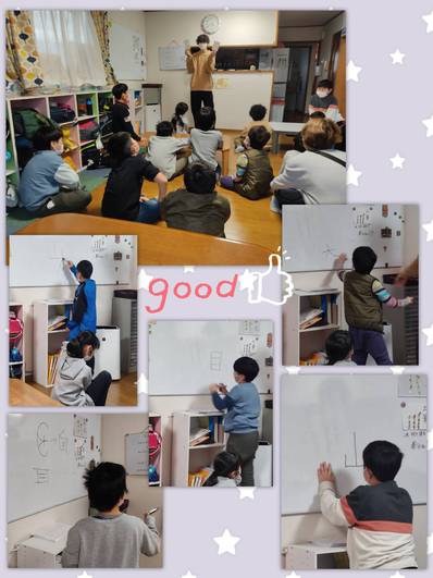 漢字を覚えよう! 漢字を覚えよう!