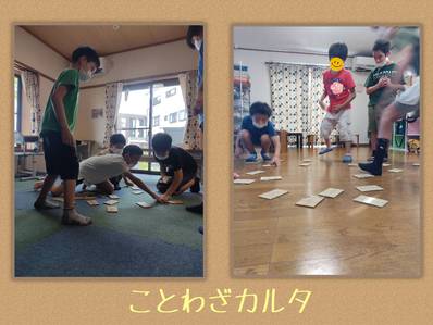 ことわざカルタ ことわざカルタ