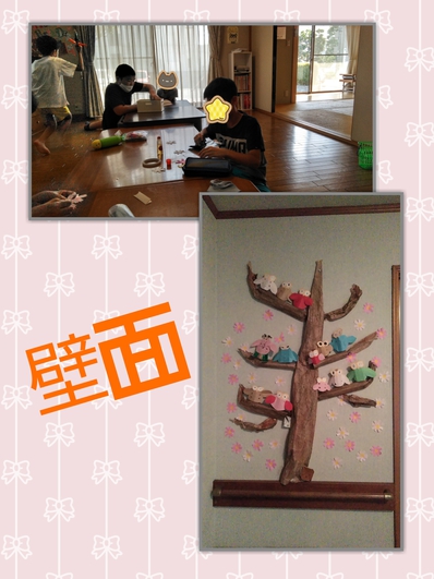 防災について学ぼう! 防災について学ぼう!
