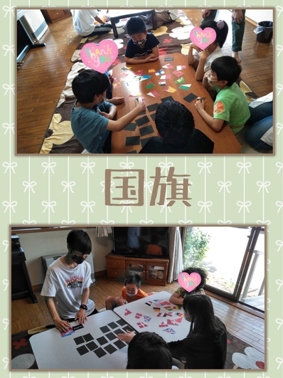 今日も覚えるぞ!! 今日も覚えるぞ!!