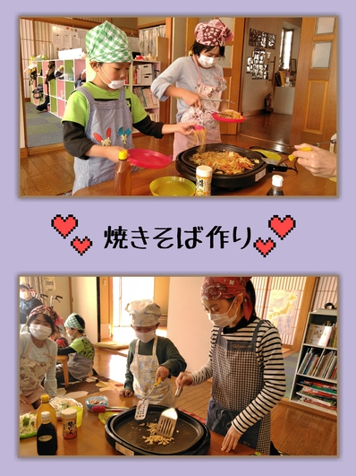 焼きそば美味しいね♪ 焼きそば美味しいね♪