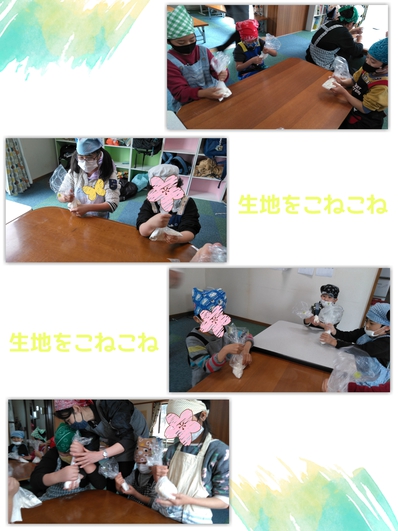 クッキーを作ろう! クッキーを作ろう!